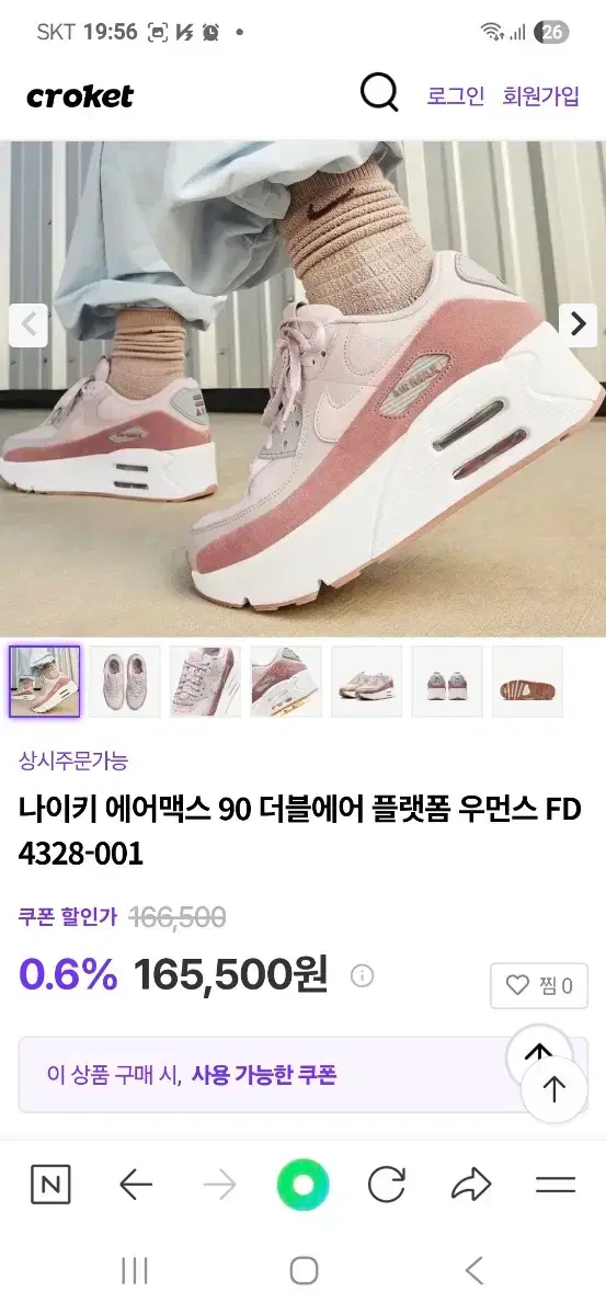 thumbnail-9